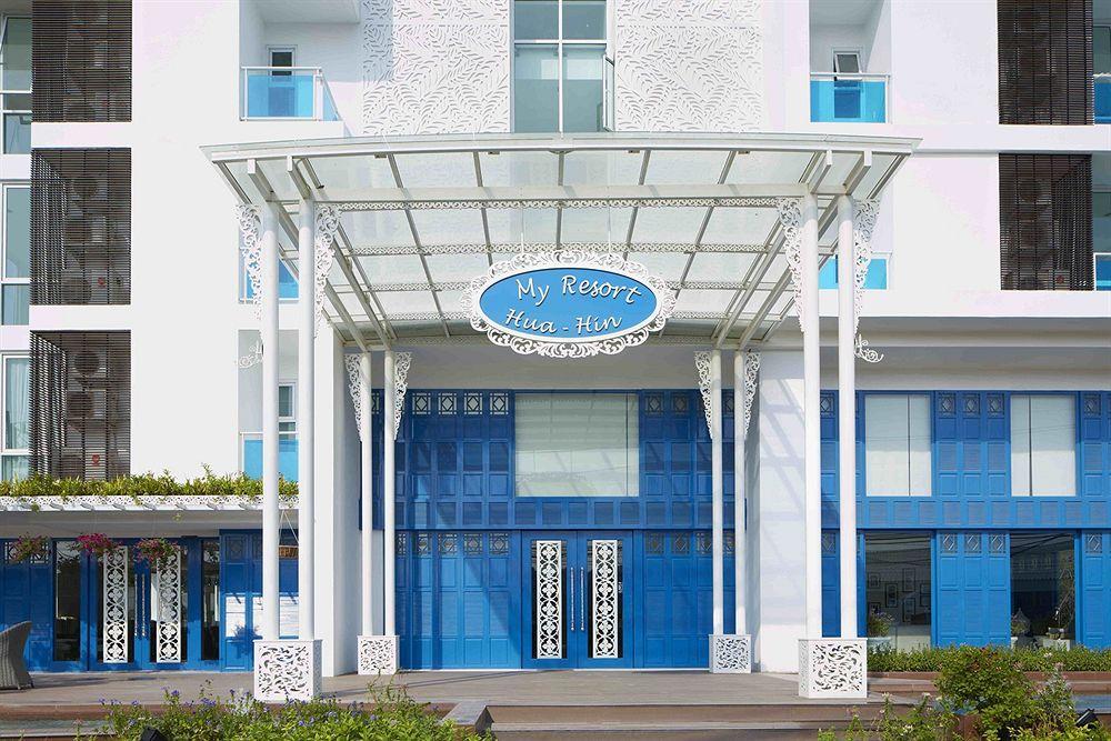 My Resort Hua Hin B111 Zewnętrze zdjęcie