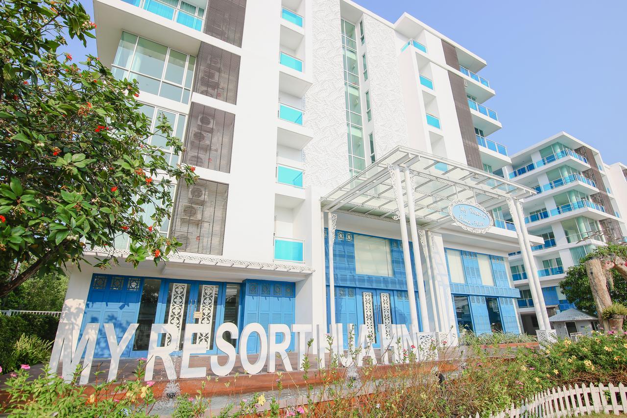 My Resort Hua Hin B111 Zewnętrze zdjęcie